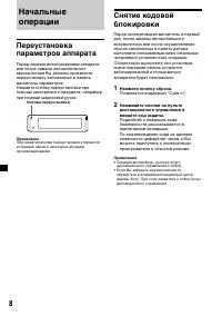 Страница 176
