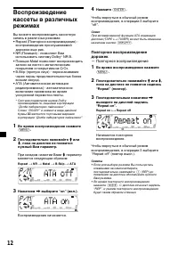 Страница 180