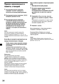Страница 182