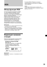 Страница 183