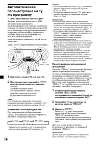 Страница 184