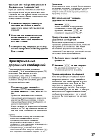 Страница 185