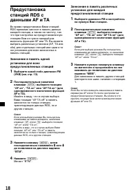 Страница 186