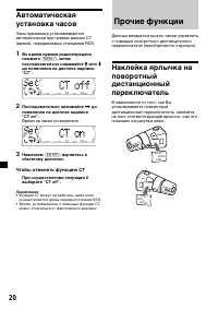 Страница 188