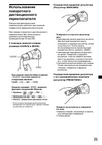 Страница 189