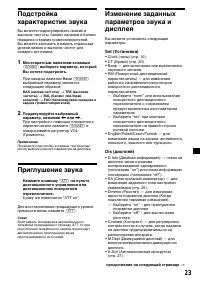 Страница 191