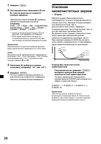 Страница 192