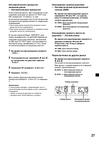 Страница 195