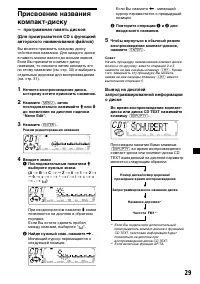 Страница 197