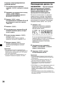 Страница 198