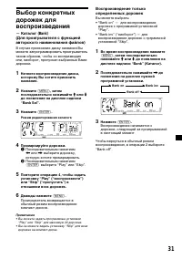 Страница 199