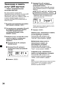Страница 202