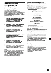 Страница 203