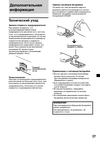 Страница 205