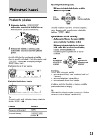 Страница 53