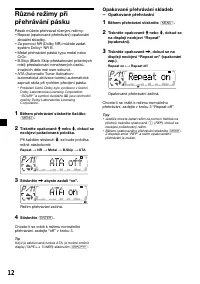 Страница 54