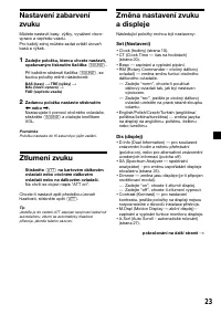 Страница 65