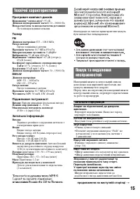 Страница 33