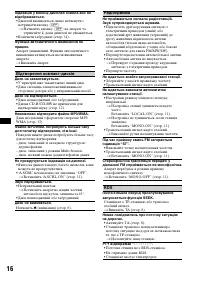 Страница 34