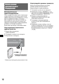 Страница 26