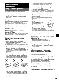 Страница 27