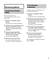 Страница 33