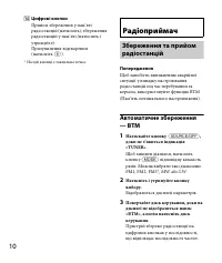 Страница 38