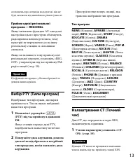 Страница 41