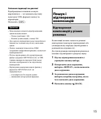 Страница 43