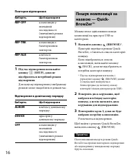 Страница 44