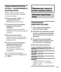 Страница 45