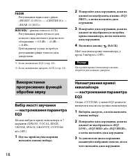 Страница 46