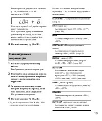 Страница 47