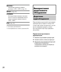 Страница 48