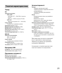 Страница 51