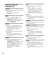 Страница 54