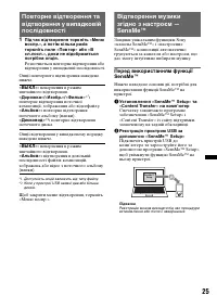 Страница 101