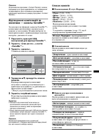 Страница 103