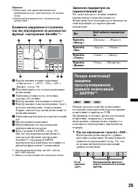 Страница 105