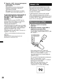 Страница 106