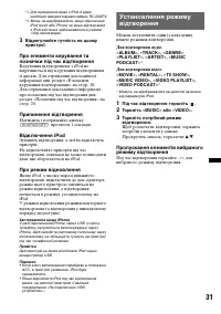 Страница 107