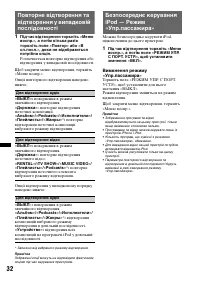 Страница 108
