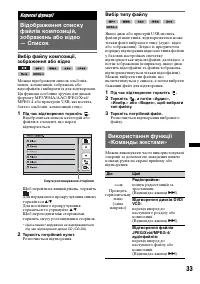 Страница 109