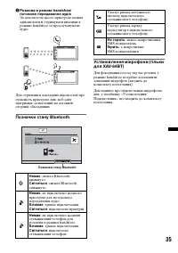 Страница 111