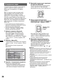 Страница 112