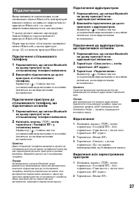 Страница 113
