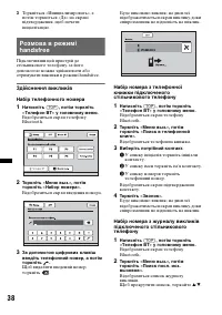 Страница 114