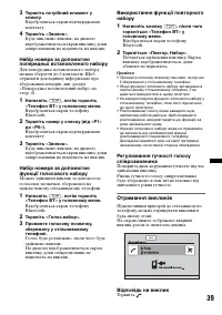 Страница 115