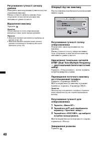 Страница 116