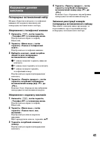 Страница 117